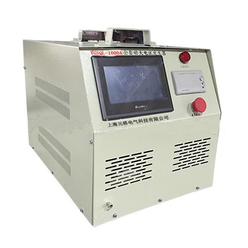 YGSQL-1000A觸摸屏全自動(dòng)大電流發(fā)生器